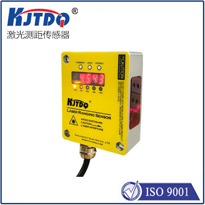 TLS-01C 激光測距儀位移傳感器（30米量程）